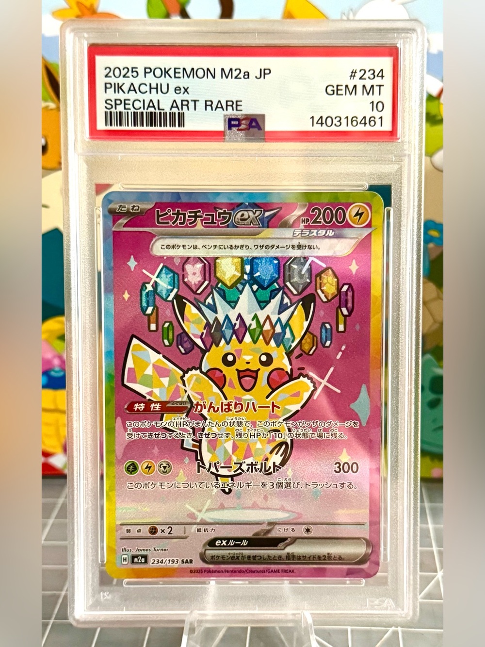 Pikachu ex Mega Dream #234 Special Art Rare Pokemon Card PSA 10
